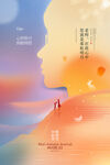 教师节