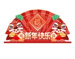 兔年美陈