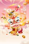 兔年海报