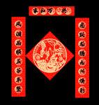 春节迎春对联
