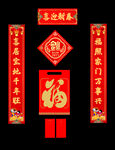 大气喜迎新春对联