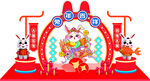国潮兔年美陈新年美陈