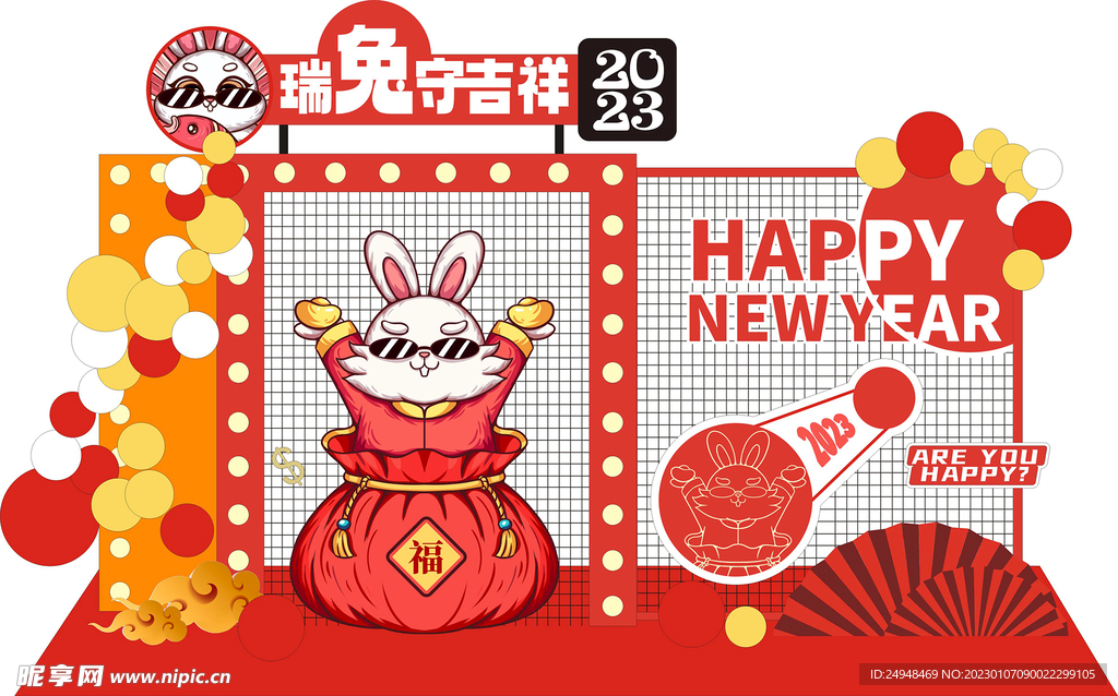 国潮兔年美陈新年美陈商场美陈