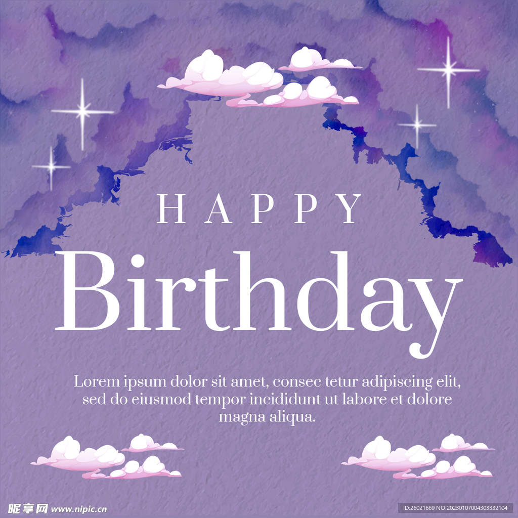 生日快乐