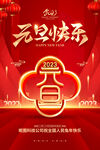2023年