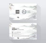 中式名片