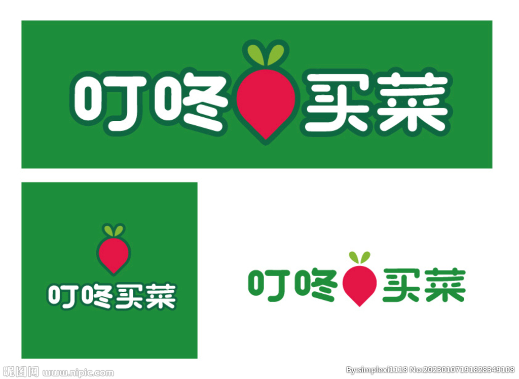 叮咚买菜标志logo图片