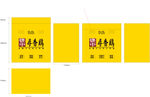 鸡 LOGO 图片