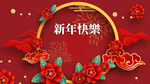 兔年海报图片