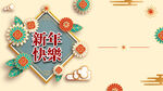 兔年海报图片