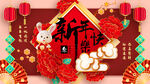 兔年海报图片