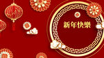 兔年海报图片