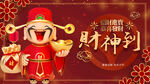  兔年海报图片