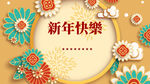 兔年海报图片