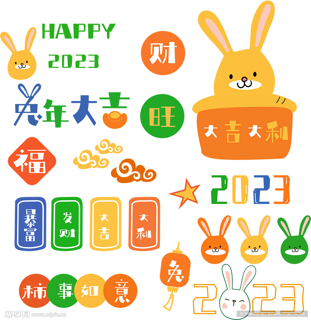 春节兔子素材兔子插画图案 