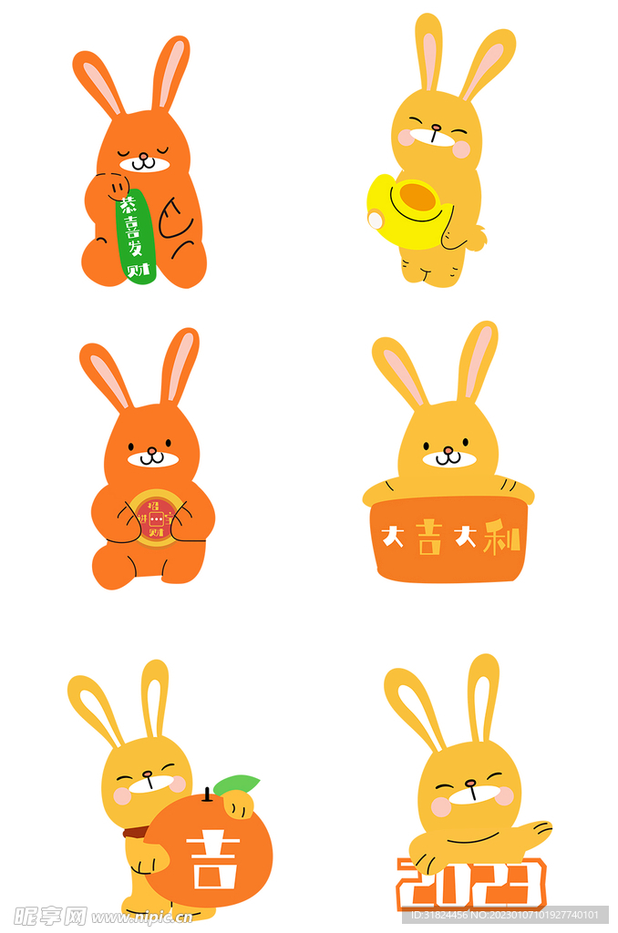 春节兔子素材兔子插画图案 