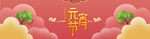 元宵佳节