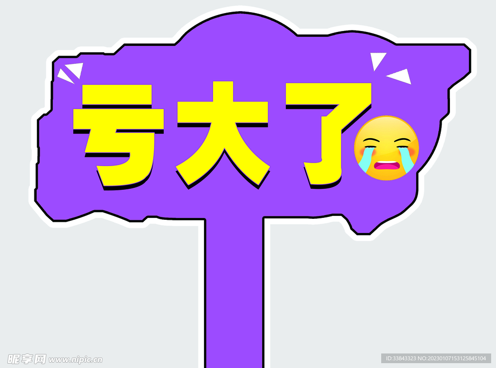 直播