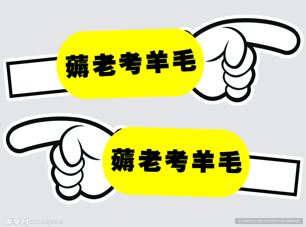 直播