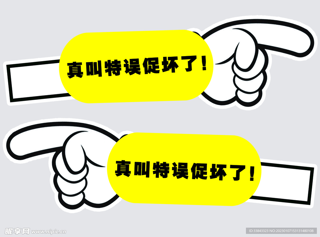 直播