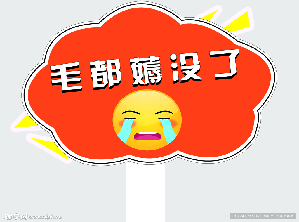 直播