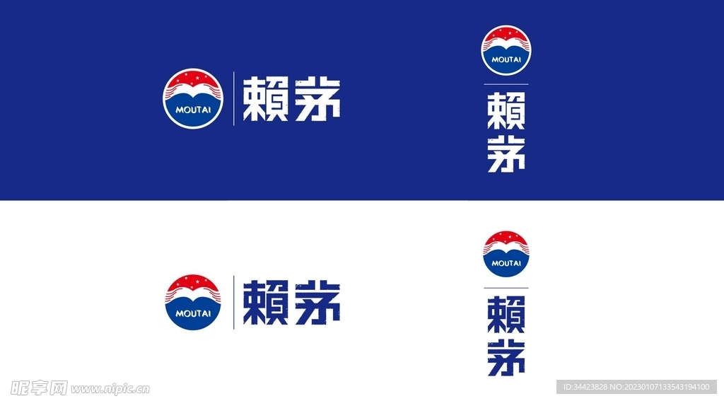 赖茅酒LOGO