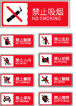 温馨提示