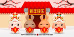 新年春节兔年矢量白兔插画海报