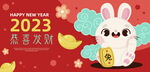 新年春节兔年矢量插画海报素材