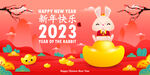新年春节兔年矢量海报插画素材