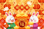 兔年春节小白兔新年矢量海报素材