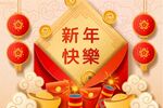 新年红包春节矢量素材