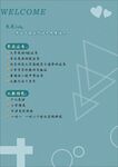 简介模版
