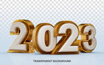 3D立体2023