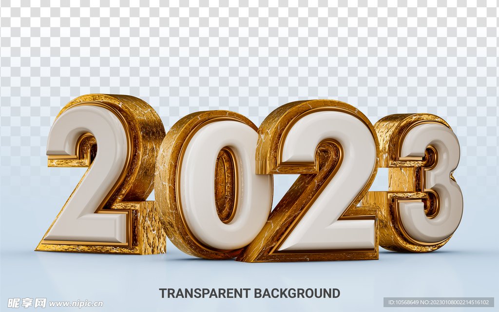 3D立体2023