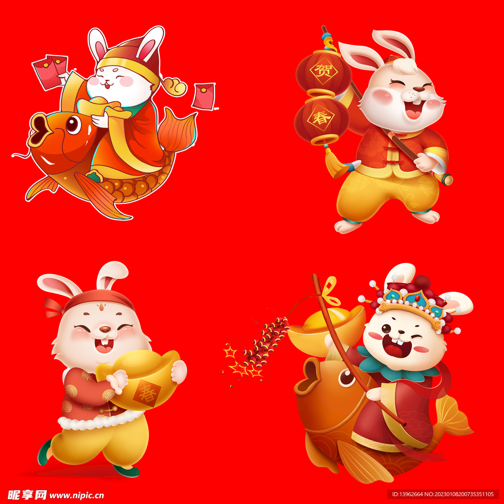 兔年素材