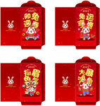 新年红包