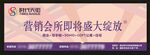 地产房产海报 