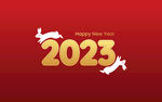 2023兔年字体