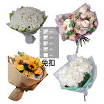 捧花