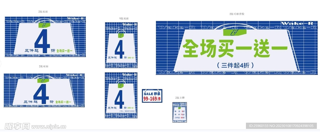 古意