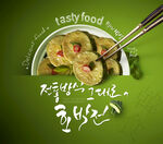 韩国料理海报