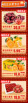 电商产品关联