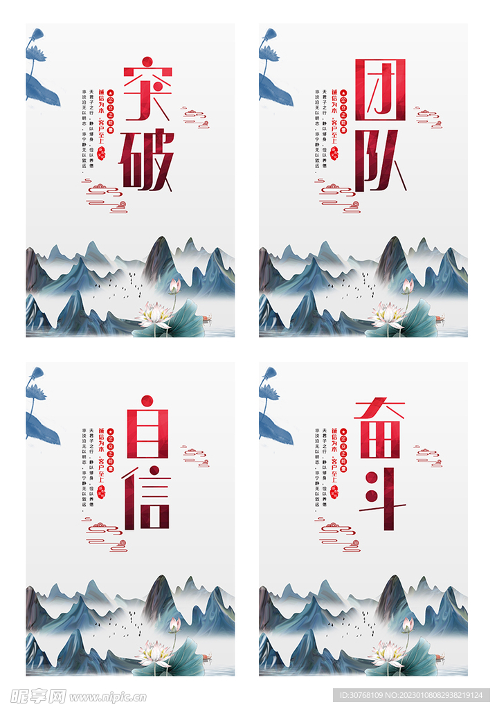 企业文化