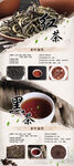 茶叶