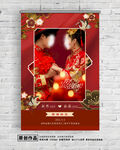 婚礼
