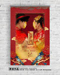 婚礼