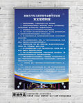 制度