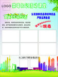 禁毒宣传模板
