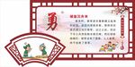做文明学生